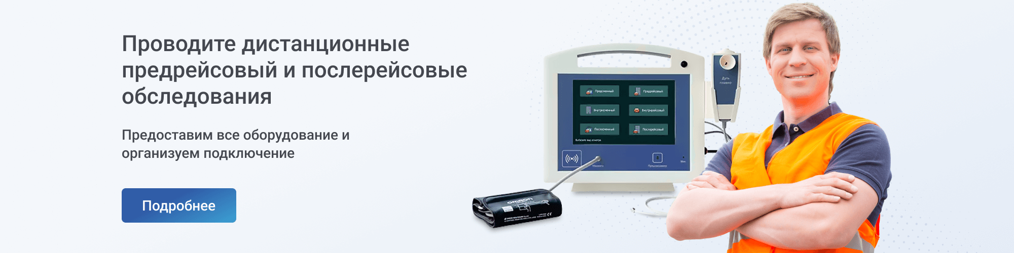 Медицинский центр Деломедика в Коломне — официальный сайт